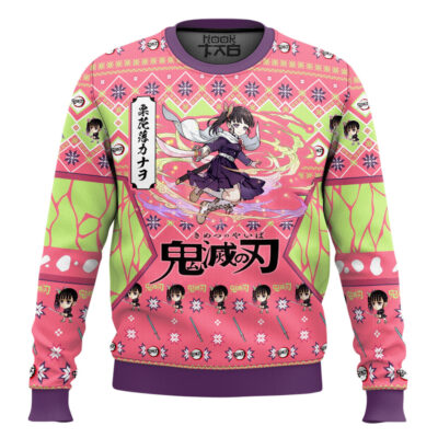 Kanao Tsuyuri Ugly Christmas Sweater