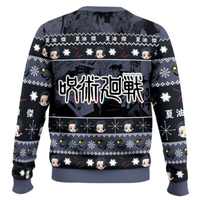Hooktab Suguru Geto Jujutsu Kaisen Ugly Sweater